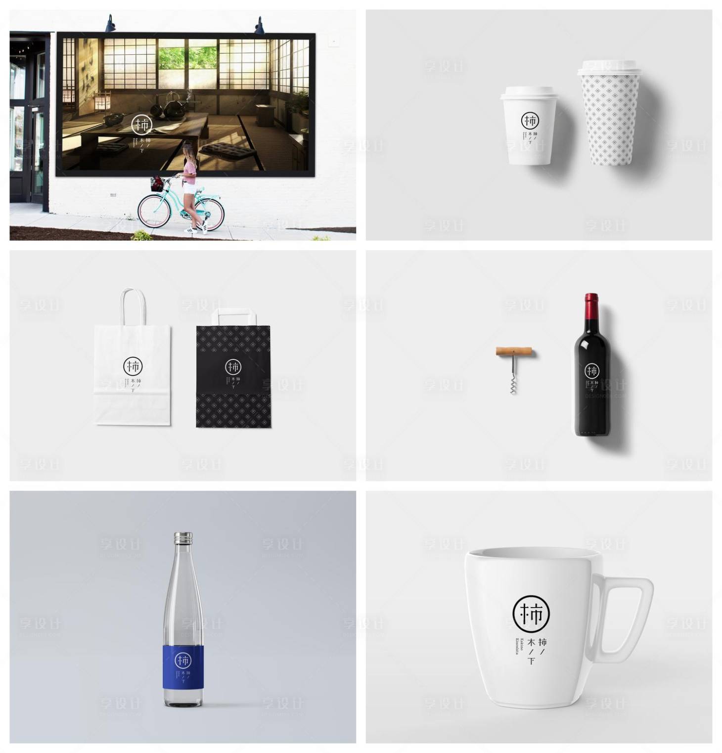 源文件下载【享设计】搜索编号：87300029140187851【杯子奶茶杯咖啡杯样机】