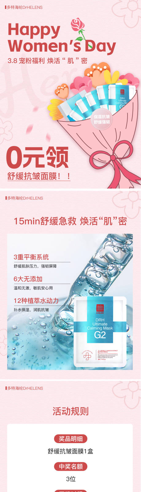 源文件下载【小红书封面】编号：16220029232598737