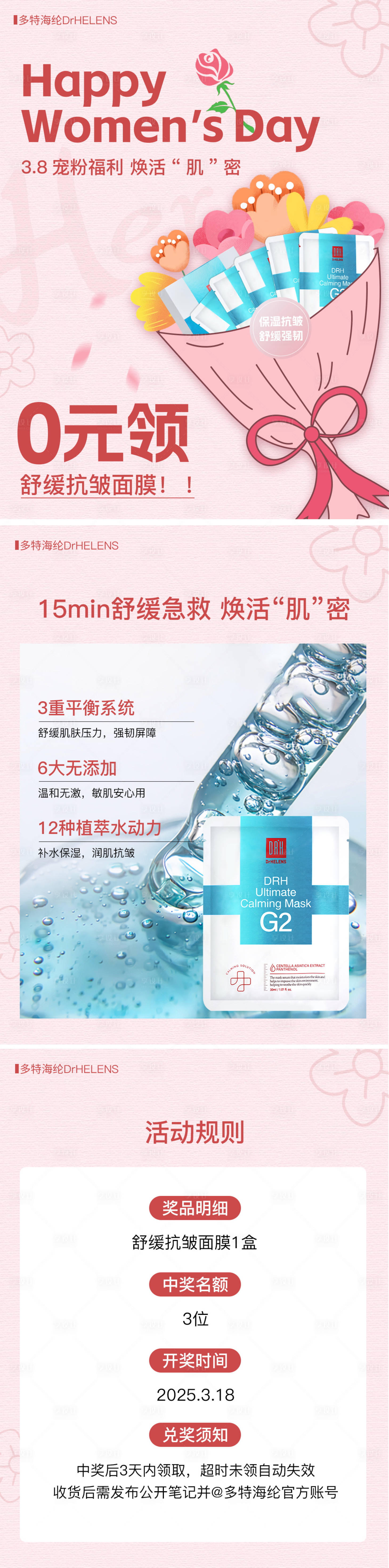 源文件下载【享设计】搜索编号：16220029232598737【小红书封面】