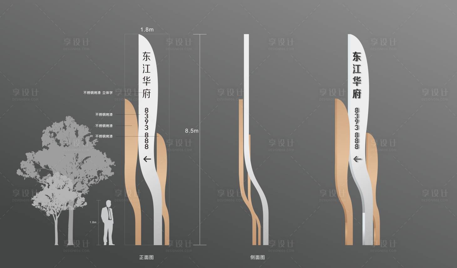 源文件下載【享設計】搜索編號：13580029707361616【營銷中心精神堡壘】