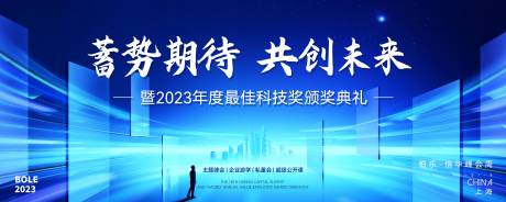 源文件下载【蓝色主kv】编号：12010029862619460