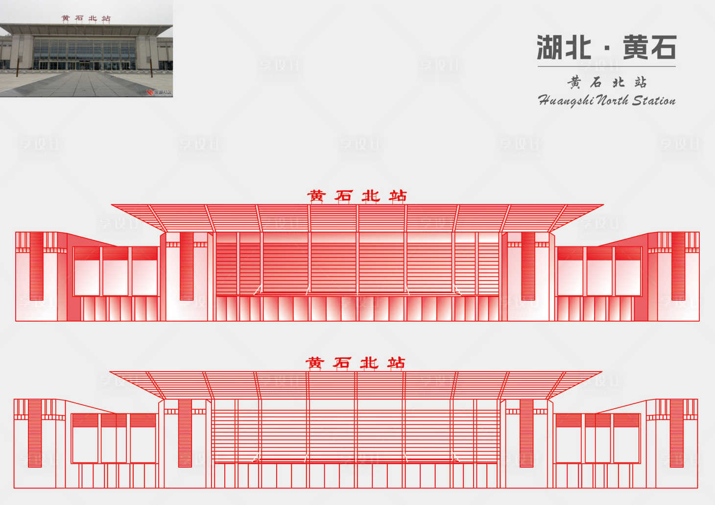 源文件下载【享设计】搜索编号：87280029374815369【湖北黄石矢量建筑 】