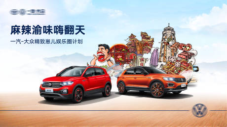 源文件下载【火锅节】编号：62720029863509629
