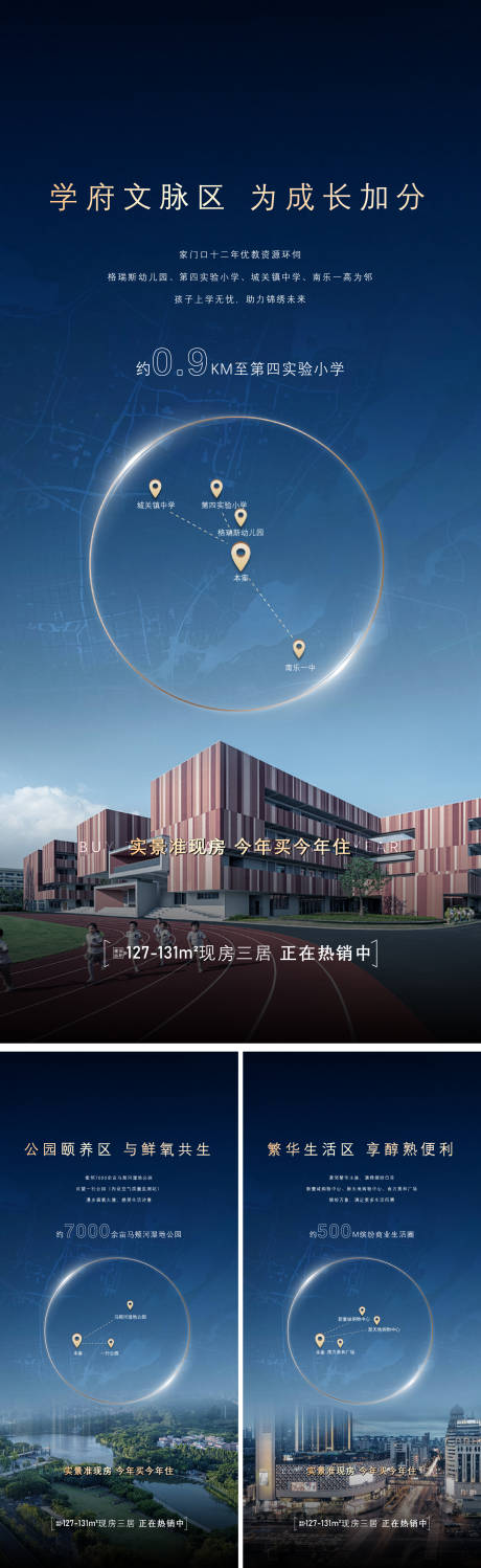 源文件下载【享设计】搜索编号：96280029544609154【地段】