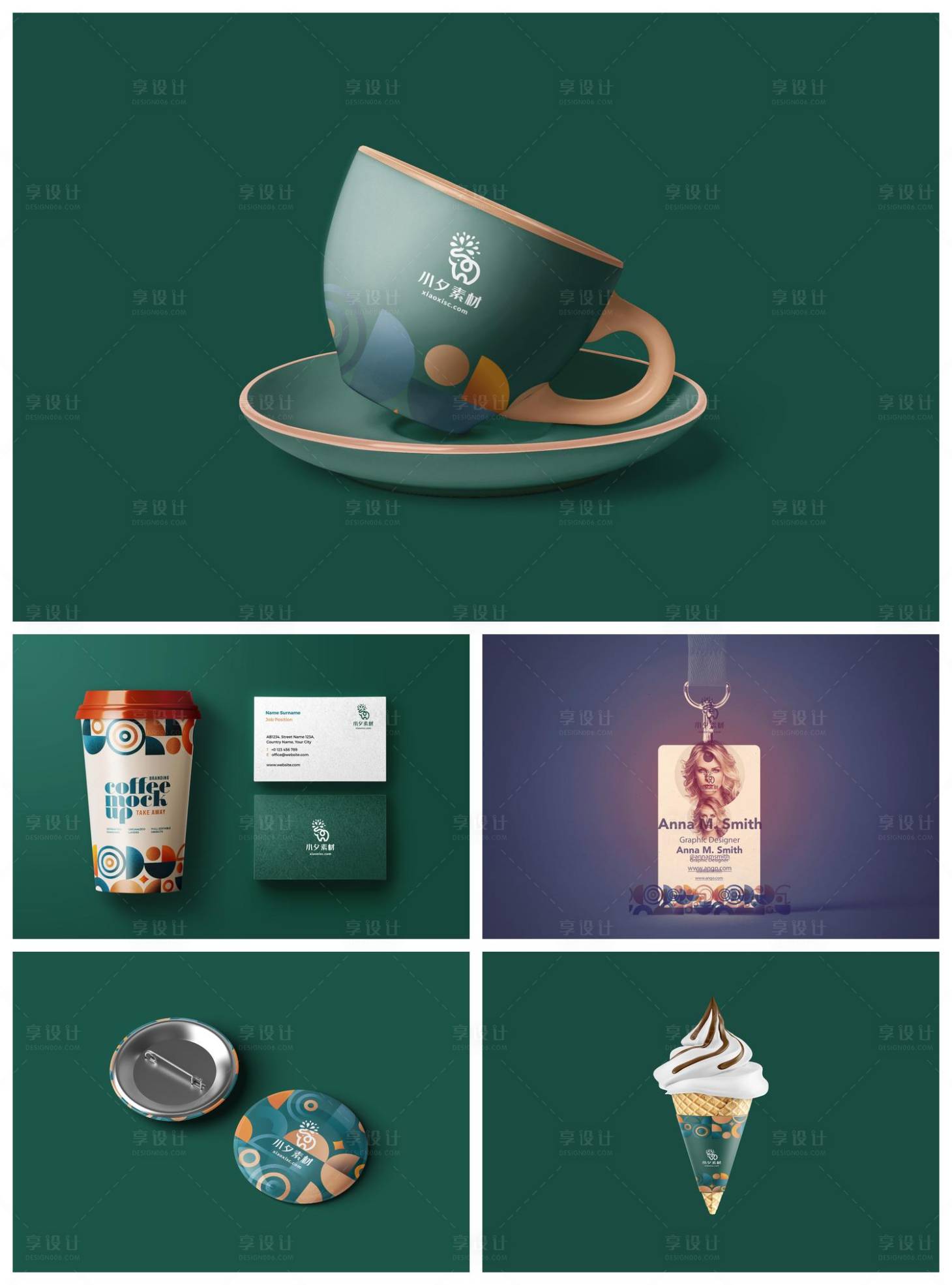 源文件下載【享設計】搜索編號：57160029267616133【奶茶咖啡品牌樣機】