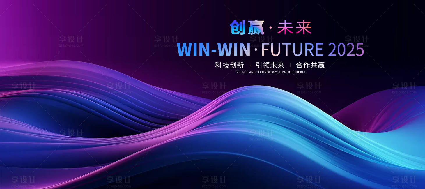 源文件下载【享设计】搜索编号：20670029198128313【科技未来蓝色质感主视觉】