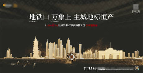 源文件下载【高端城市主形象背景板】编号：89590029847305185