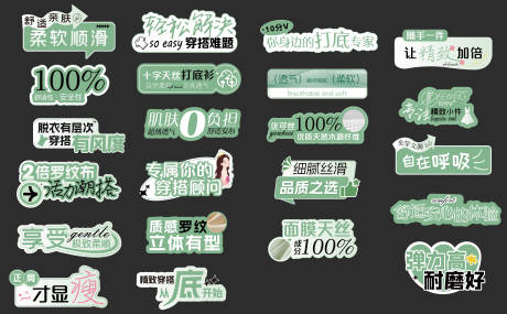 源文件下载【享设计】搜索编号：69690029835649895【服装手举牌】