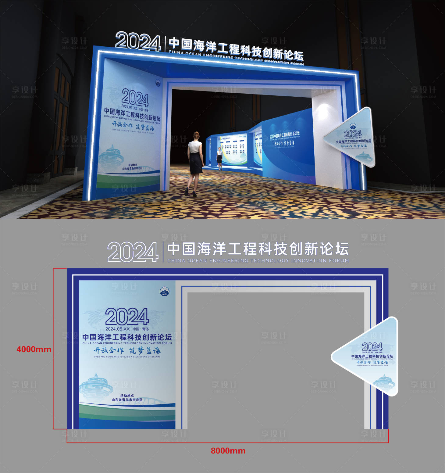 源文件下载【享设计】搜索编号：29990029779869385【活动拱门】