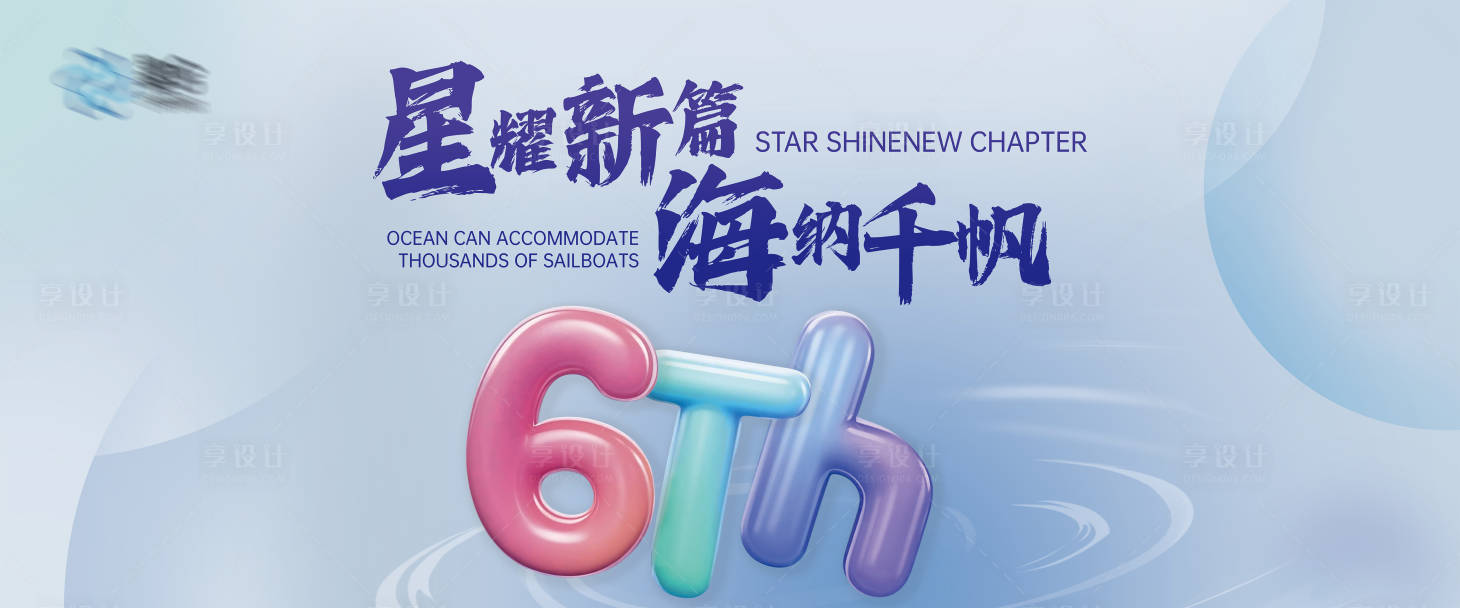 源文件下載【享設計】搜索編號：33060029673951798【簡約科技背景】