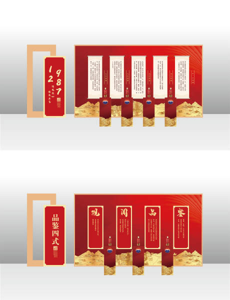源文件下载【活动美陈】编号：28830029863148916
