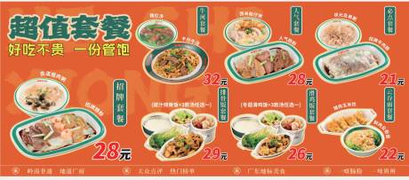 源文件下载【菜单 】编号：35900029131762691