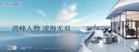 源文件下载【湖景海报】编号：79810029423821289