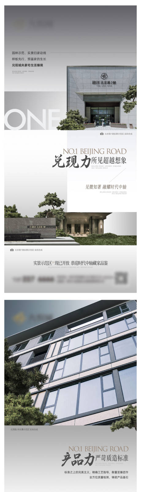 源文件下载【享设计】搜索编号：13740029820787162【价值点系列海报】