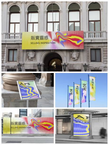 源文件下載【店招導(dǎo)視牌海報(bào)立牌樣機(jī)】編號(hào)：17540029267277484