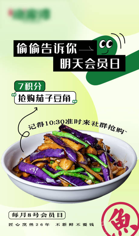 源文件下载【营销海报】编号：95650029298943101