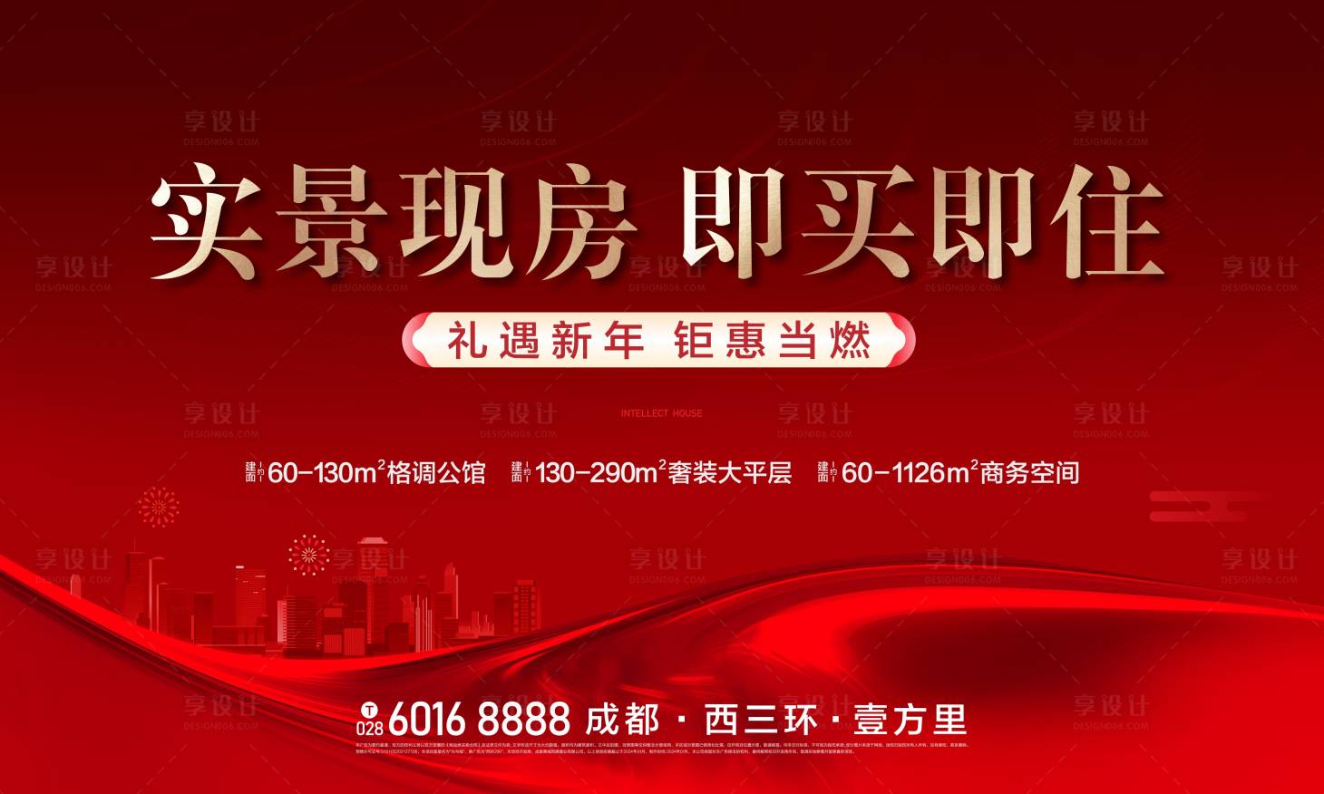 源文件下载【实景现房背景桁架】编号：69810029261888912