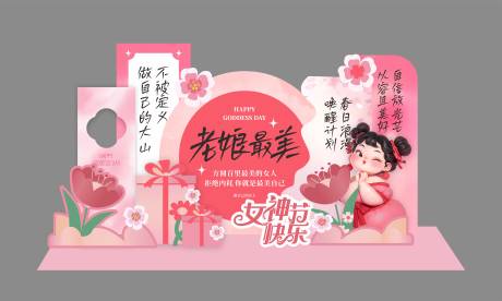 源文件下载【3.8节美陈】编号：88340029205426062