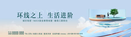 源文件下载【地产豪宅主画面】编号：58990029690832415