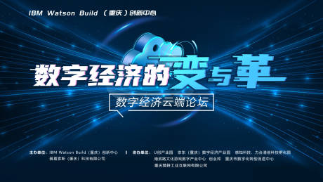 源文件下载【享设计】搜索编号：31260029399177905【科技活动】