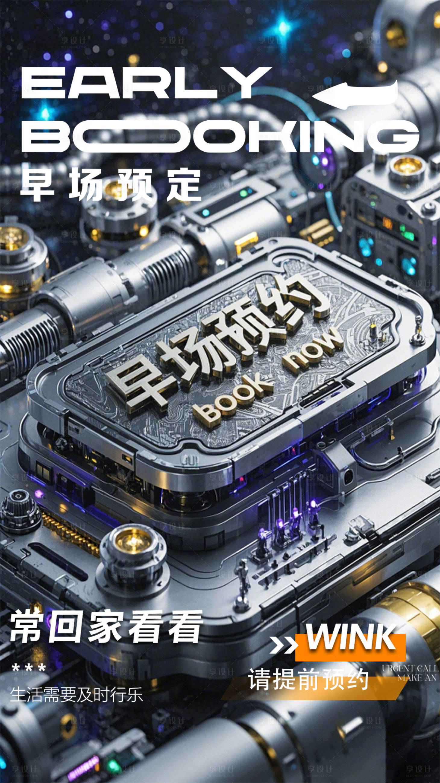 源文件下載【享設(shè)計】搜索編號：49120029867166119【早場預(yù)定】