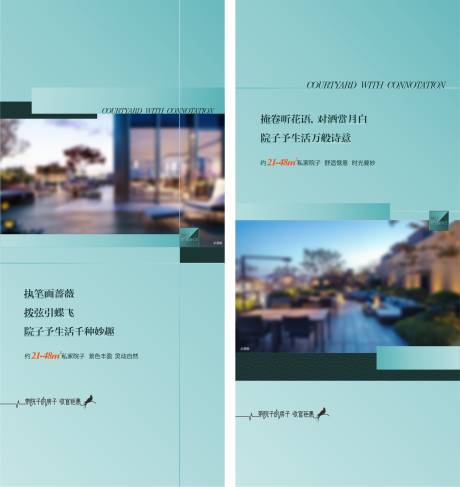 源文件下载【板式切割排版】编号：50770029303052156