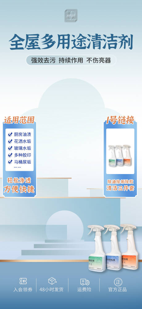 源文件下载【享设计】搜索编号：19120029170609606【直播间背景】