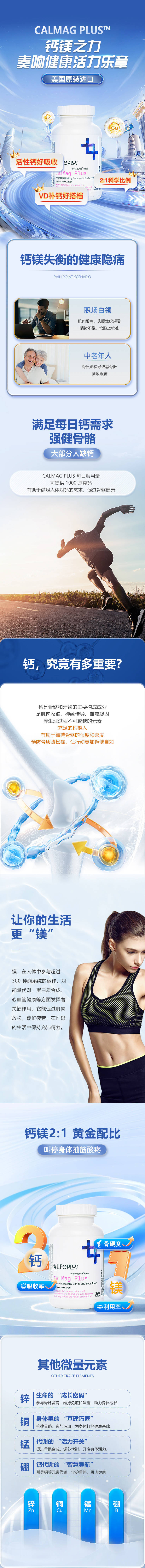 源文件下載【享設(shè)計(jì)】搜索編號(hào)：62570029357089101【科技藍(lán)色活力電商詳情頁(yè)】