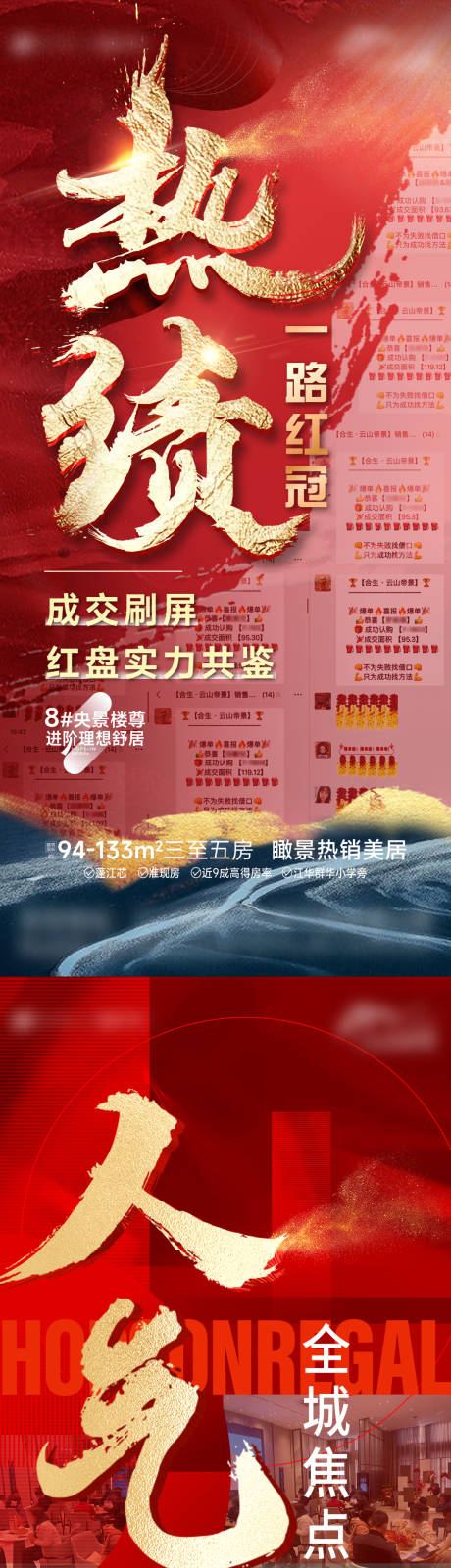 源文件下載【享設計】搜索編號：44010029179195600【熱銷-6】