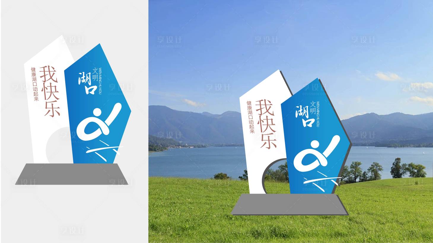源文件下载【享设计】搜索编号：67870029727186839【城市景观小品】