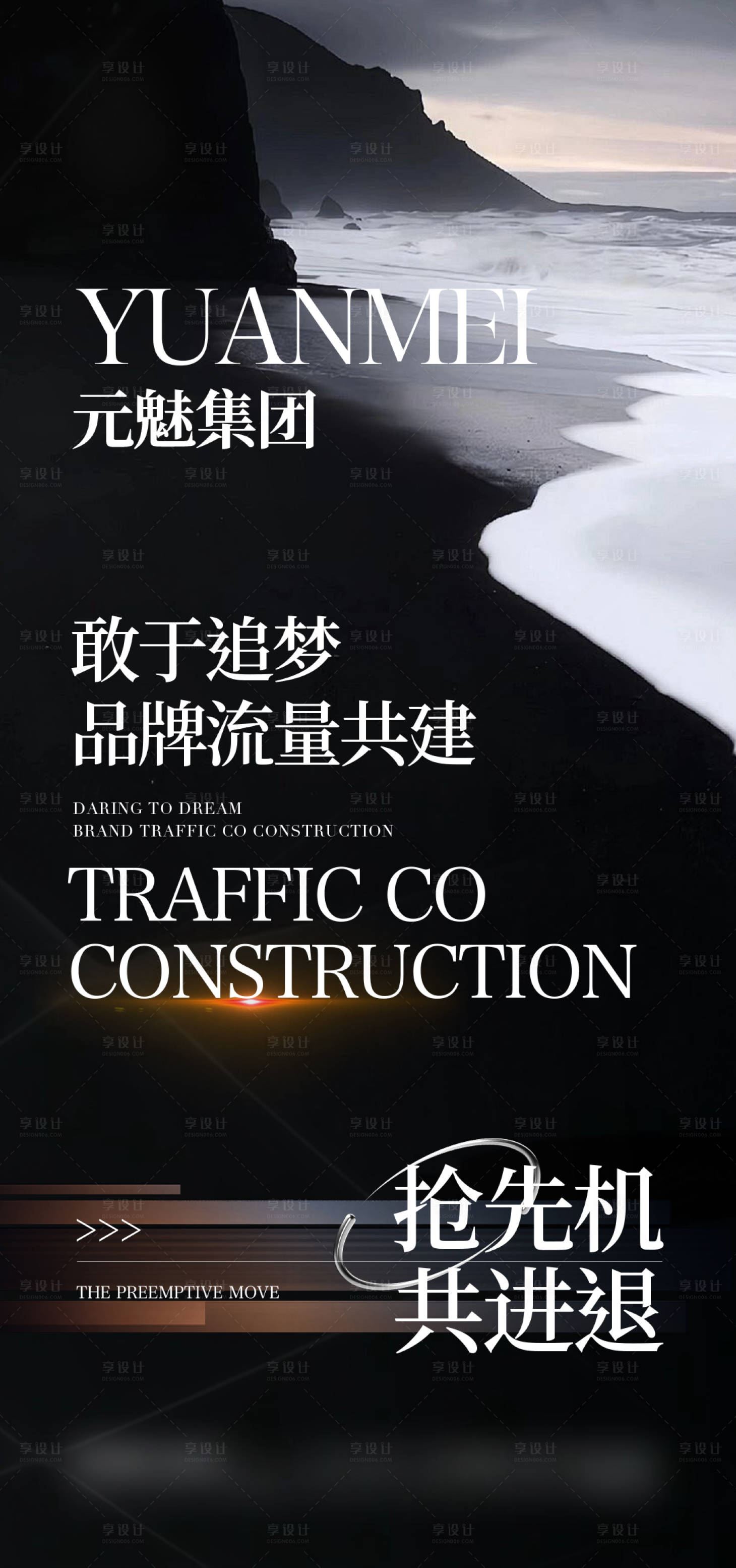 源文件下载【医美私密产品招商系列海报】编号：52780029814264322