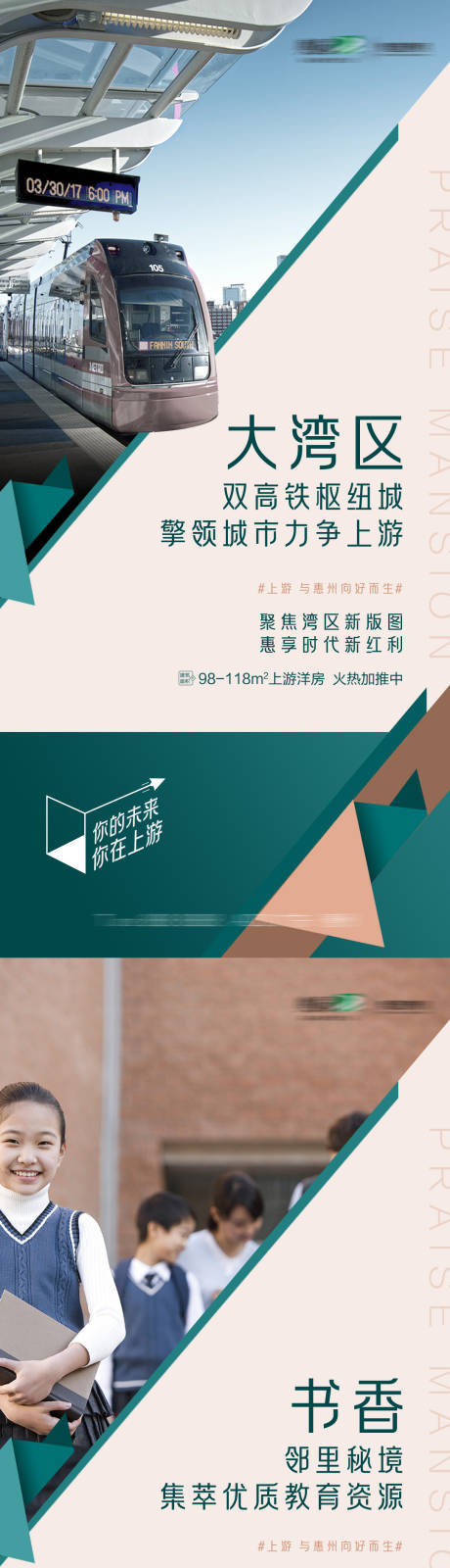 源文件下载【城市价值点海报】编号：83730029770092309