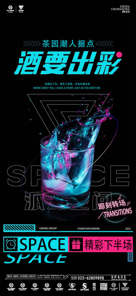 源文件下載【享設(shè)計(jì)】搜索編號(hào)：81730029689134309【日常邀約】