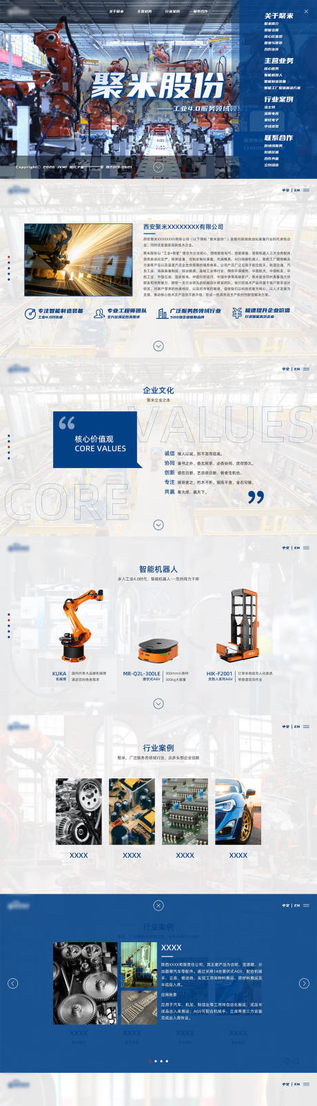 源文件下载【网页设计】编号：96990029557743321
