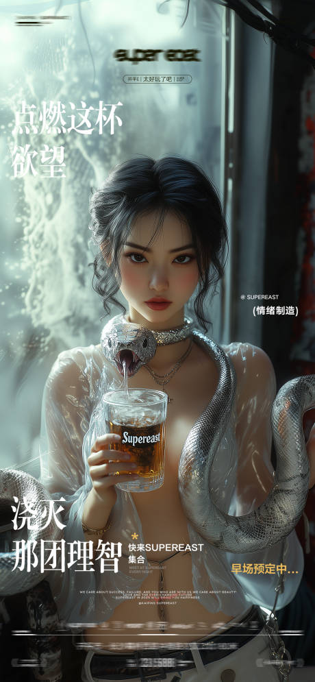 源文件下載【酒吧日常邀約】編號：99580029266093570