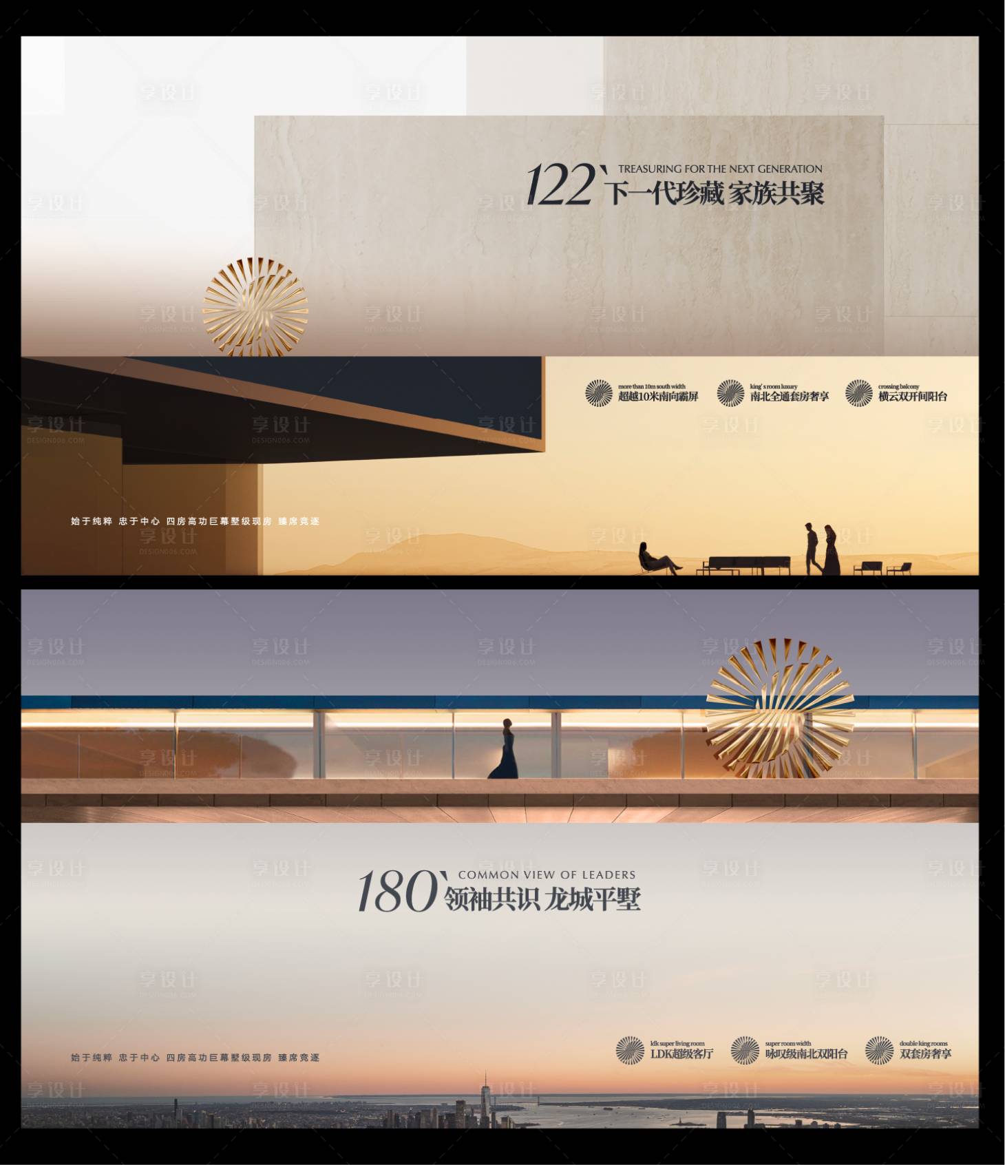 源文件下载【享设计】搜索编号：93550029864068293【地产现代风主画面】