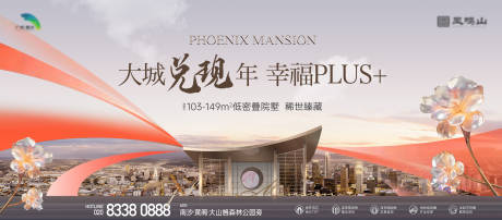 源文件下载【形象主画面】编号：62090029692635196