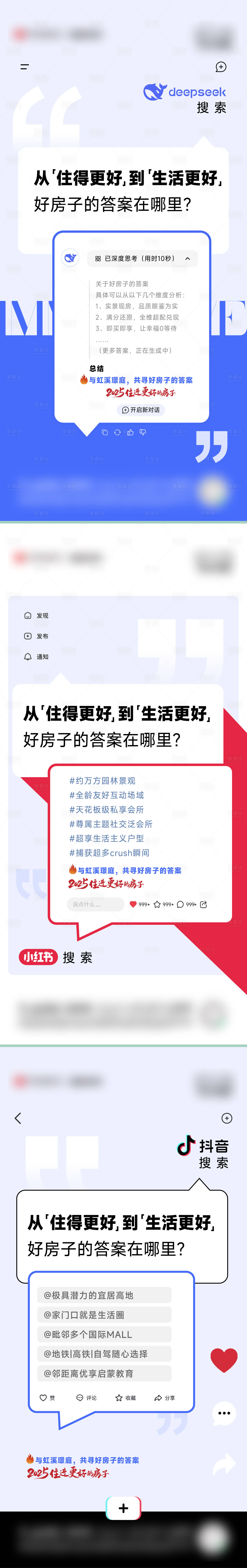 源文件下载【悬疑海报系列】编号：28420029630923251