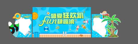 源文件下载【夏日泳池户外活动背景板】编号：62260029405629005