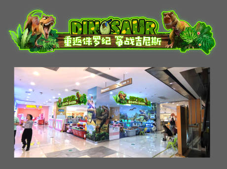 源文件下载【享设计】搜索编号：62740029405867142【门头美陈招牌】