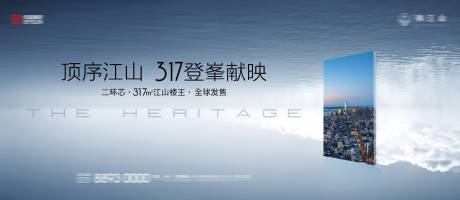 源文件下载【江景大平层主画面海报】编号：46150029572304825