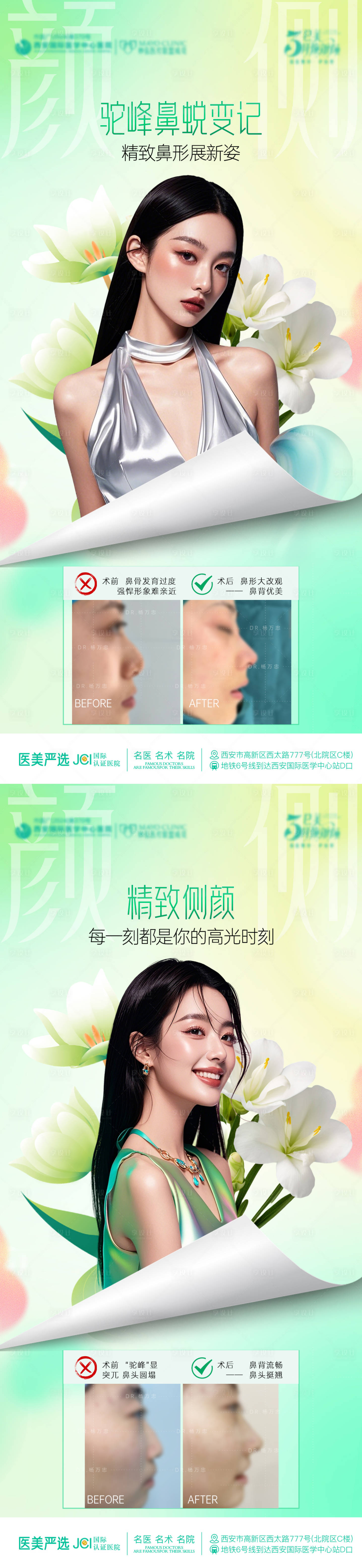 源文件下載【享設(shè)計(jì)】搜索編號：16730029627899368【案例海報(bào)】