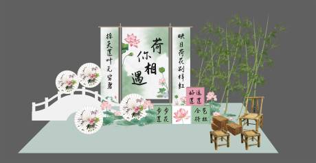 源文件下载【荷塘边美陈堆头】编号：70110029379295822