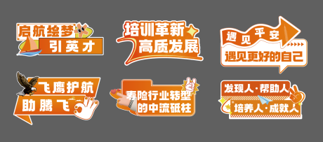 源文件下载【手举牌】编号：58760029678186316