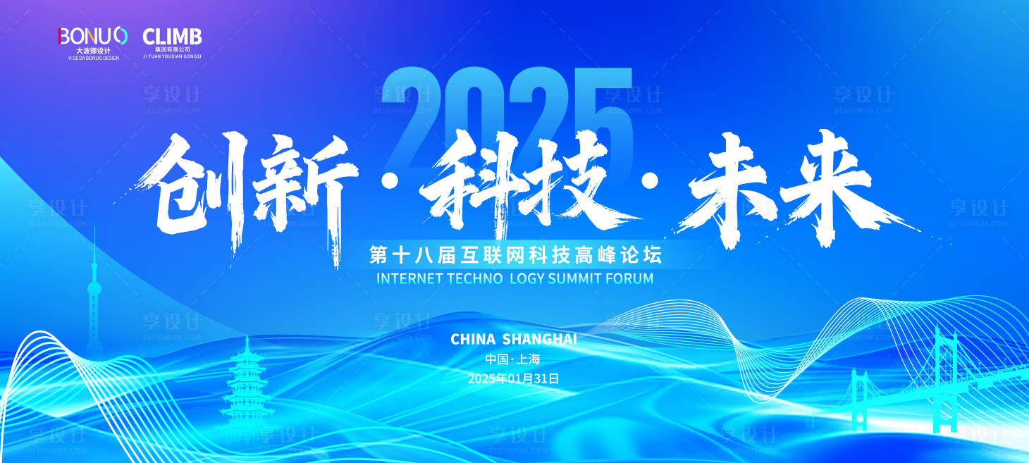 源文件下载【科技主视觉 】编号：40520029806698249