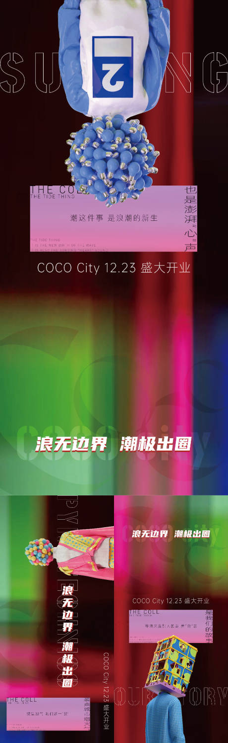 源文件下載【商業開盤系列微單】編號：85260029184817863
