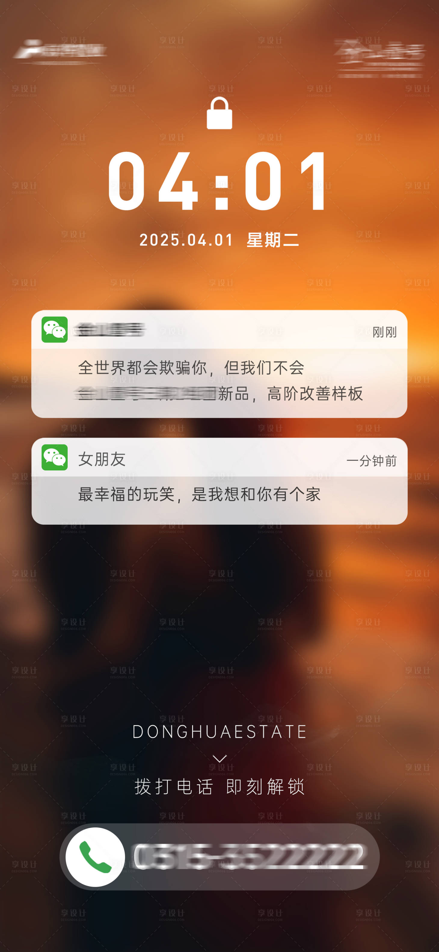源文件下载【享设计】搜索编号：75210029810412474【愚人节】