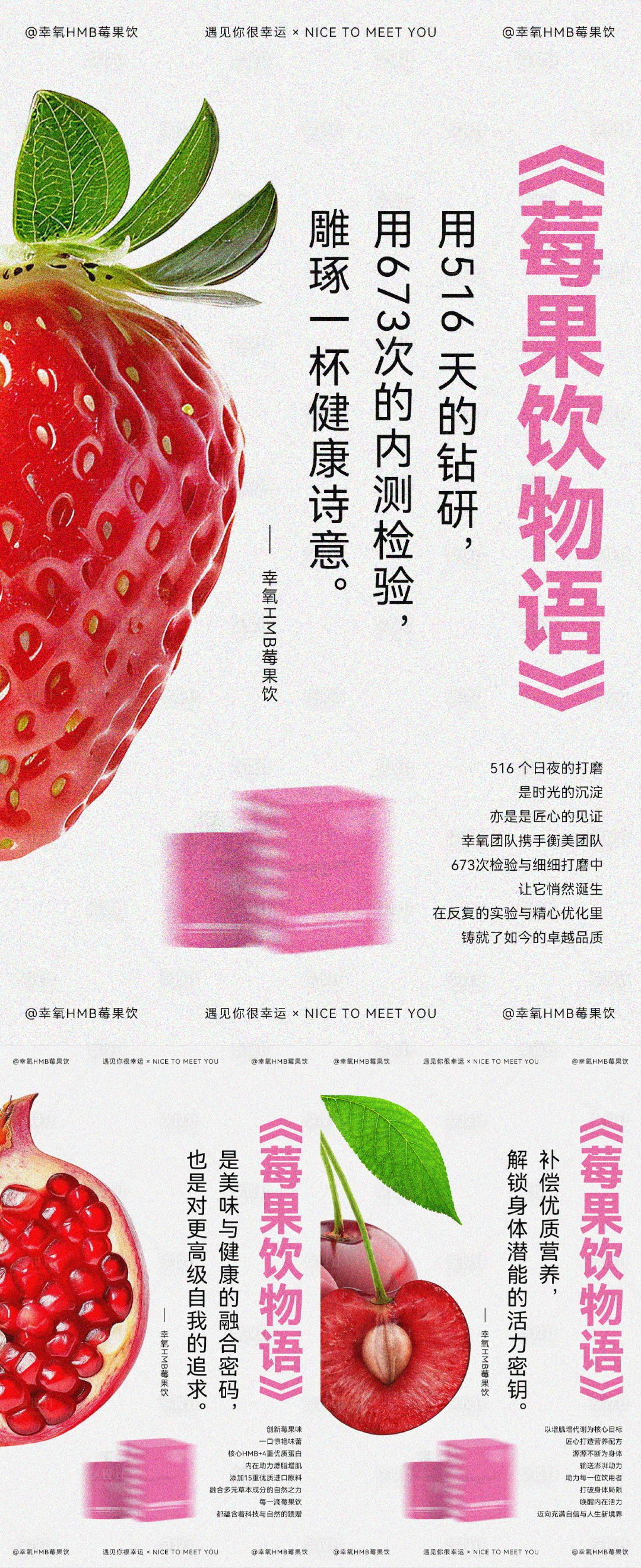 源文件下載【享設計】搜索編號：38680029263902708【減肥產品海報】