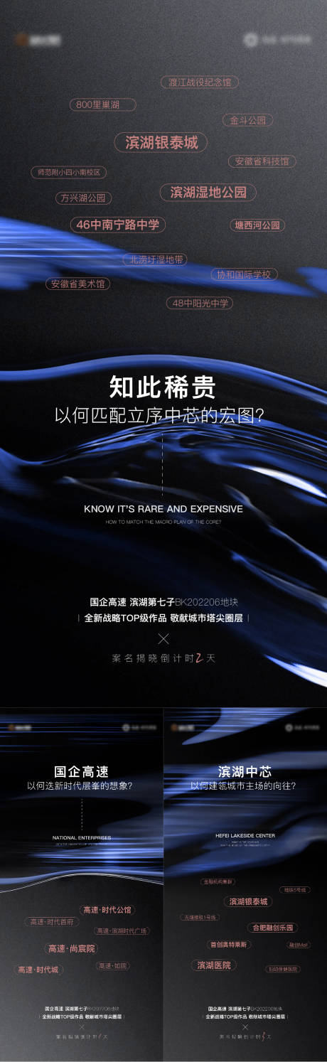 源文件下載【倒計時藍金海報】編號：15850029720725171