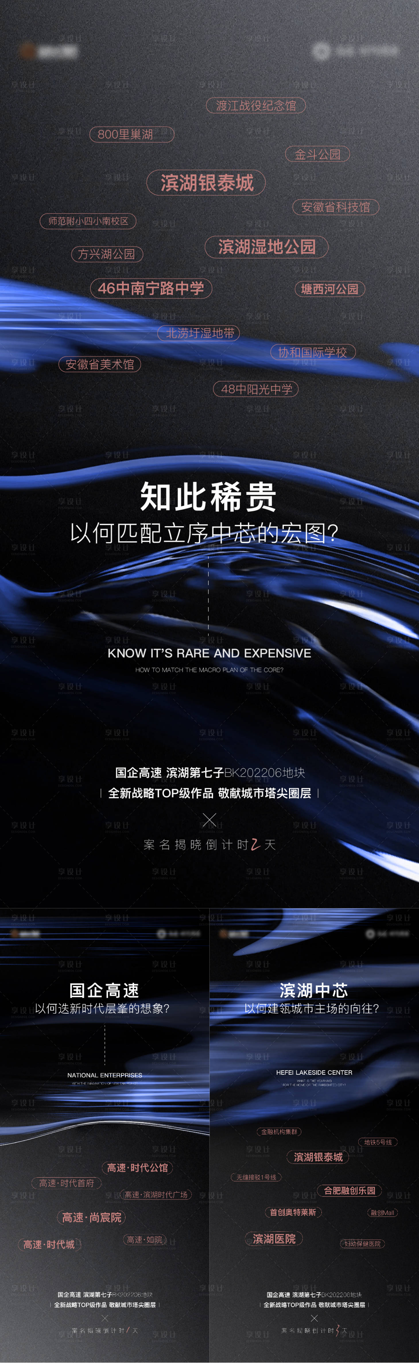 源文件下載【倒計時藍金海報】編號：15850029720725171